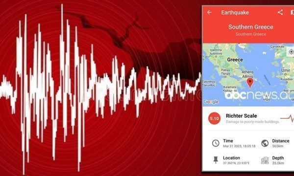 Një tërmet i fortë dridh vendin ballkanik, ja ku ishte epiqendra